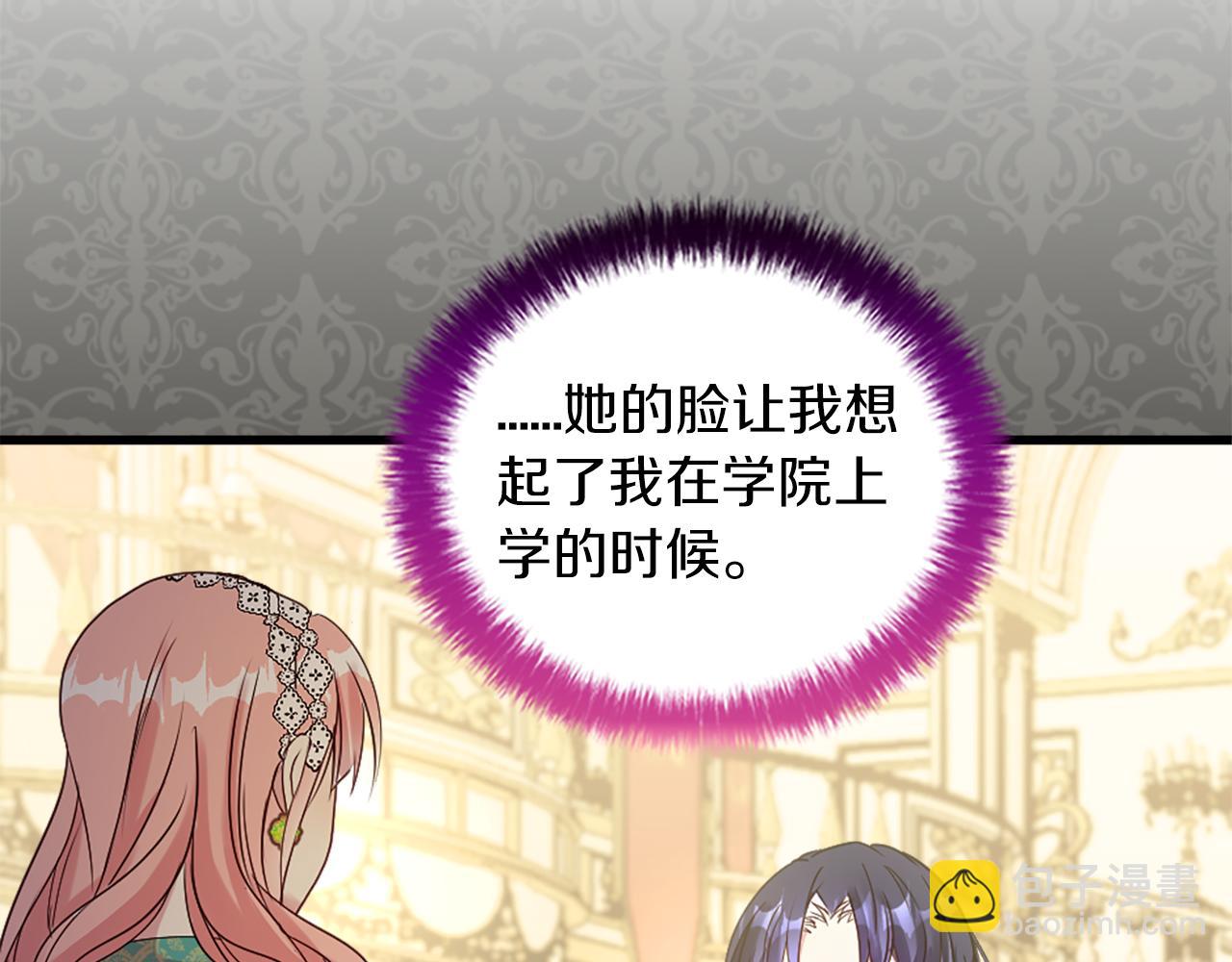 第13话 隐藏的危险(1/4)-第13话