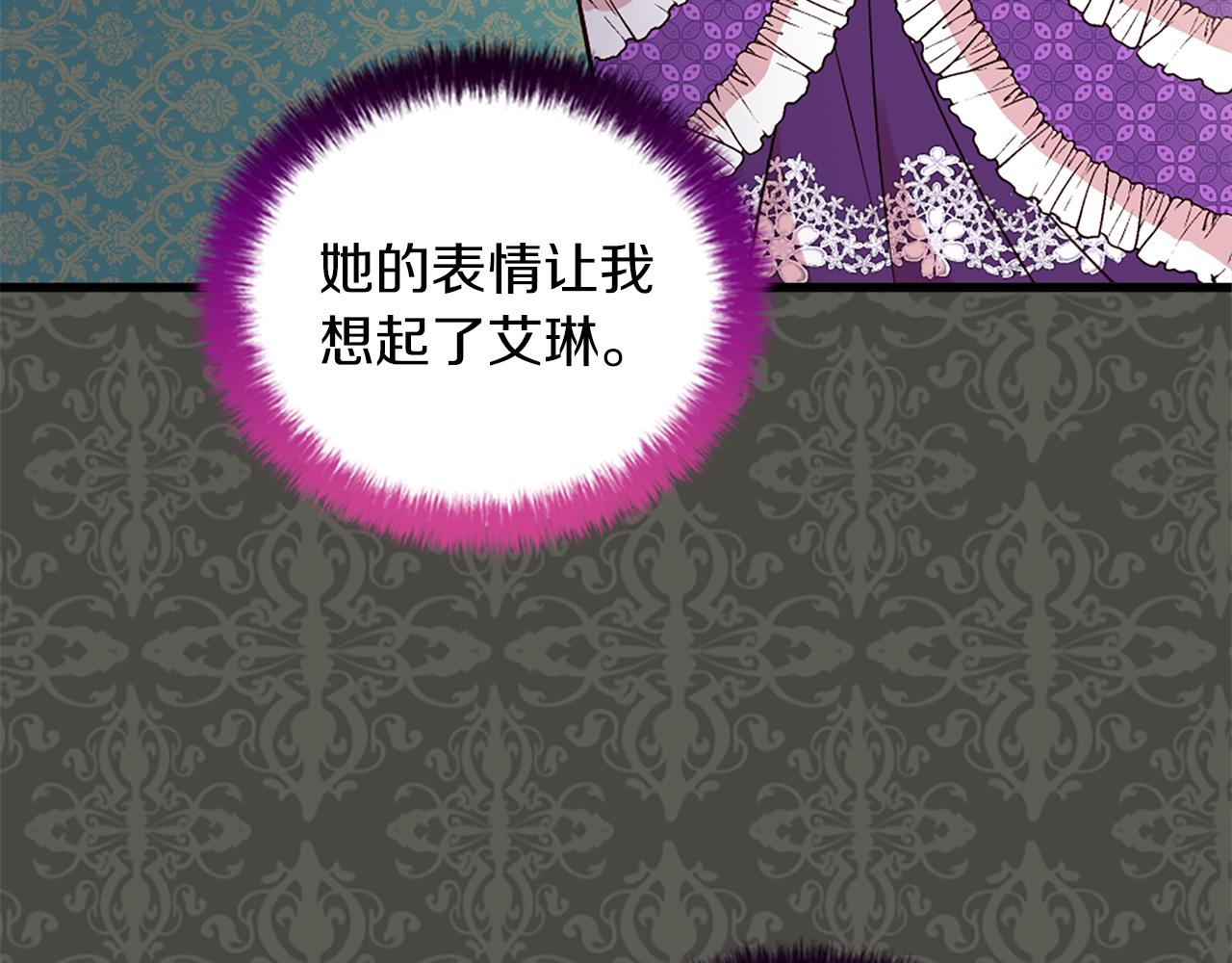 第13话 隐藏的危险(1/4)-第13话