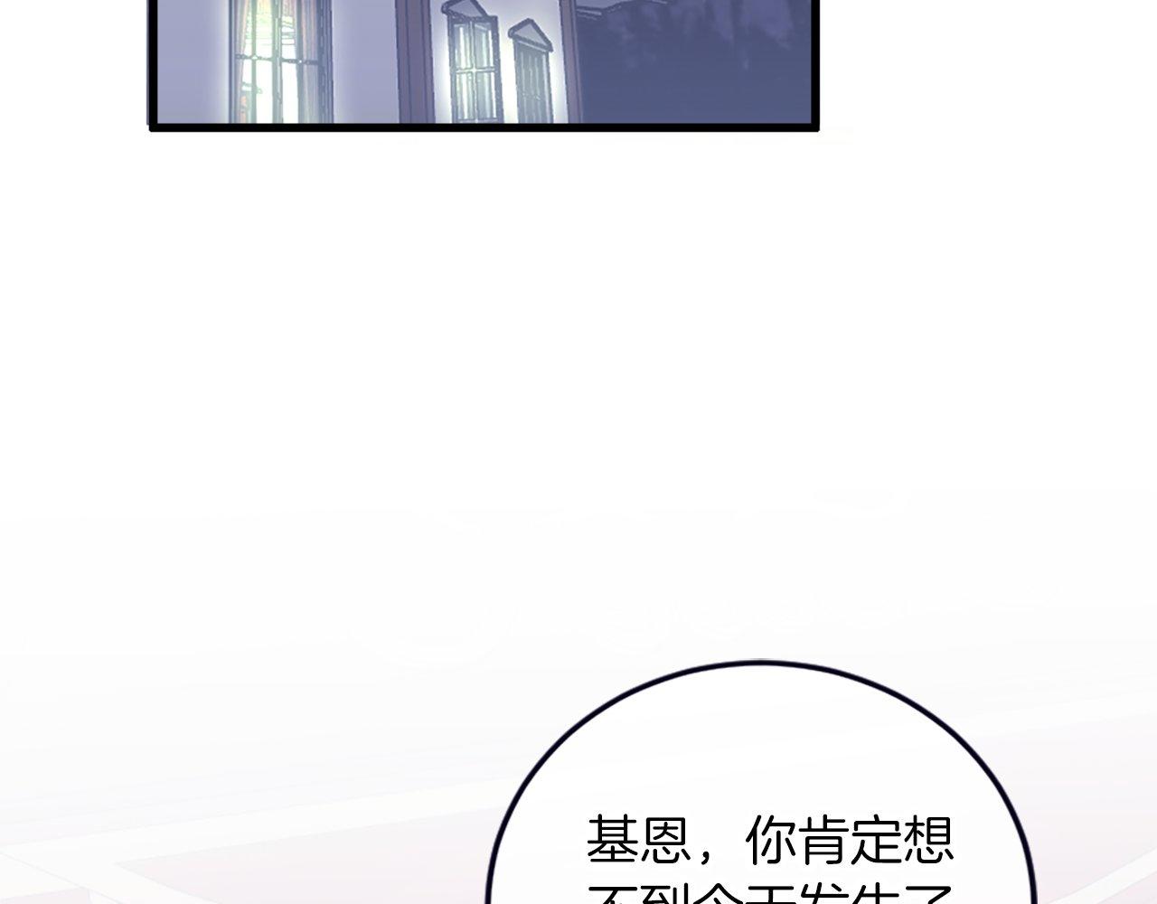 第13话 隐藏的危险(1/4)-第13话