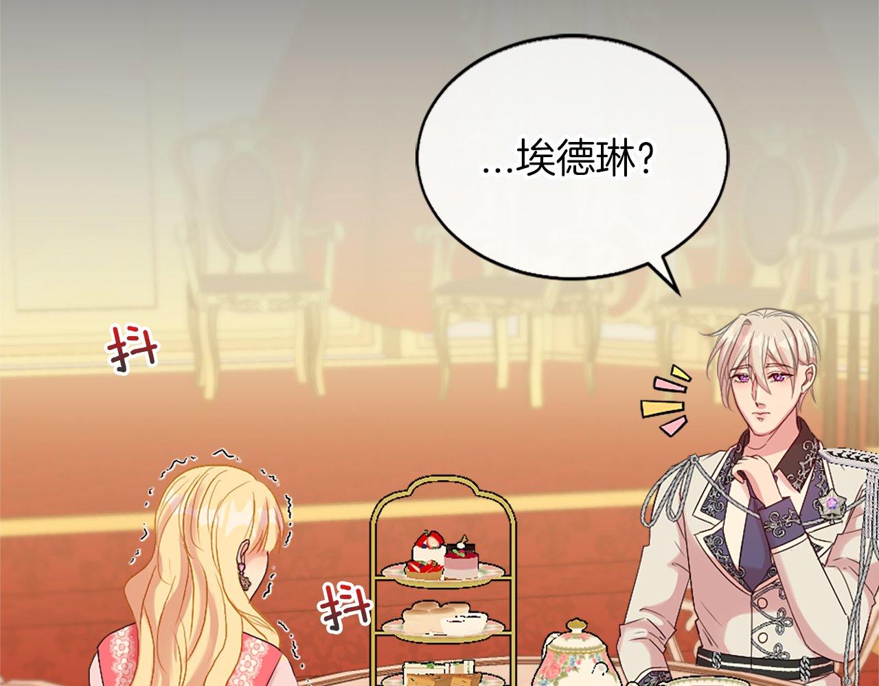 第15话 再次告白(1/4)-第15话