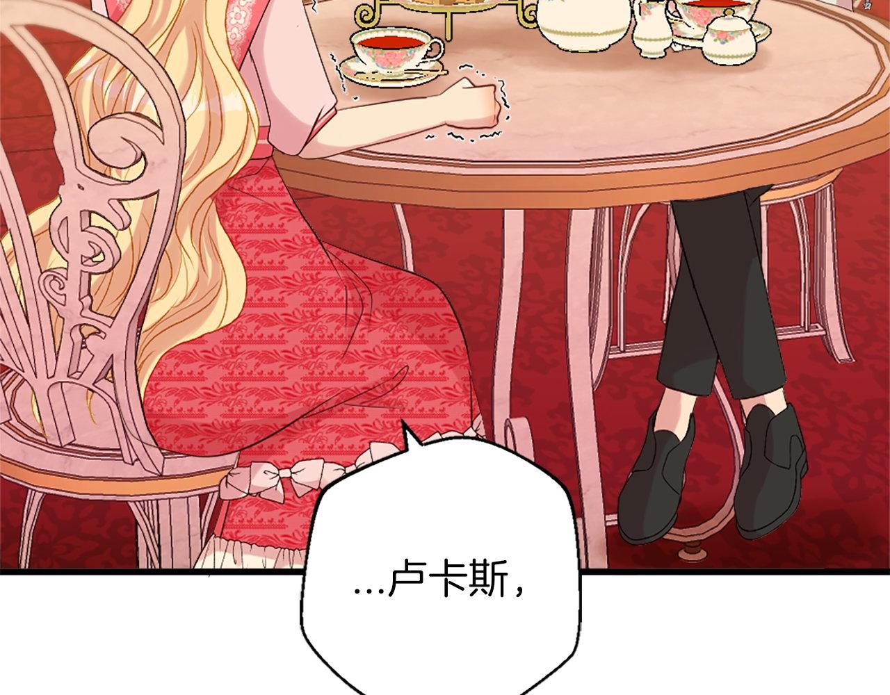 第15话 再次告白(1/4)-第15话