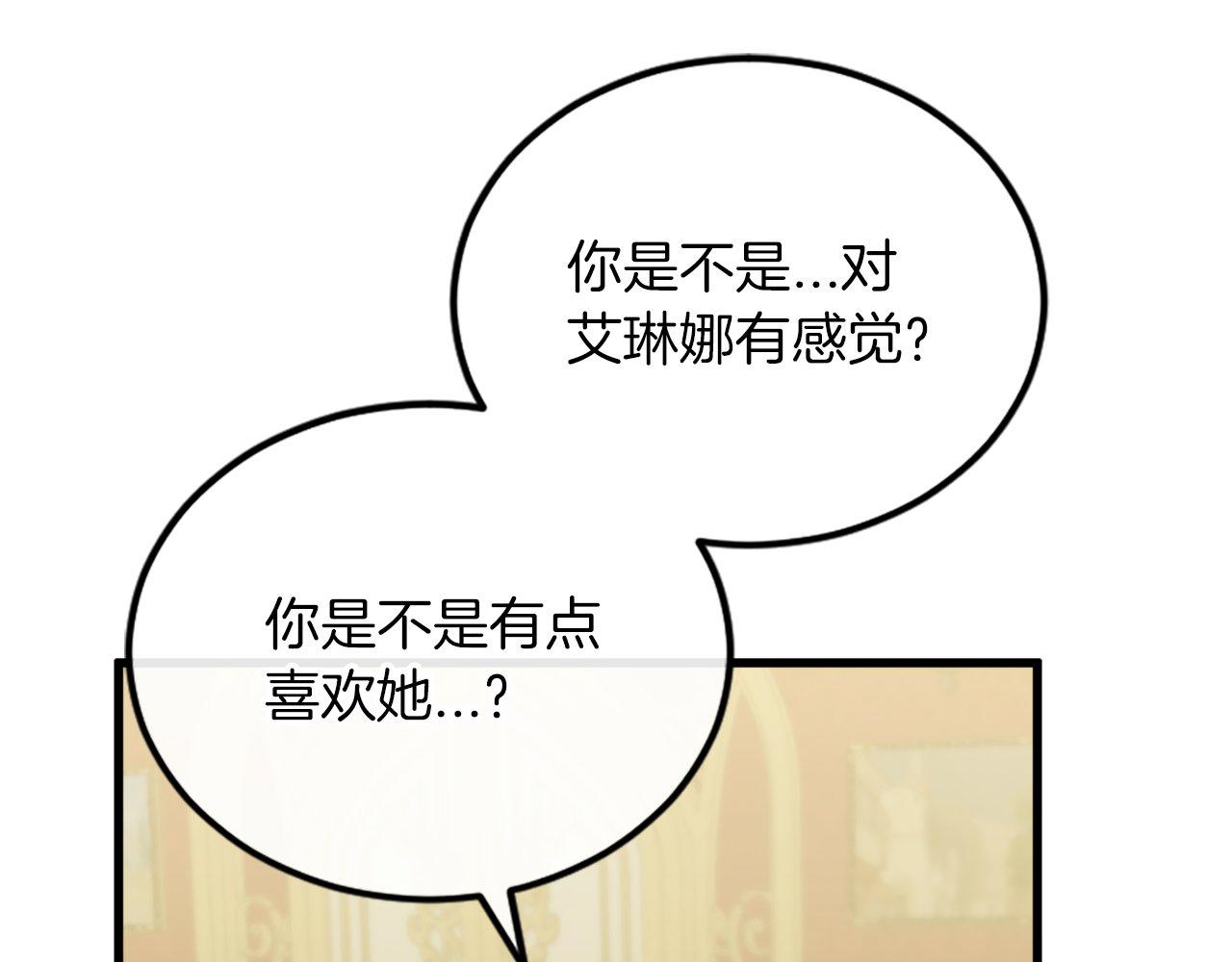 第15话 再次告白(1/4)-第15话