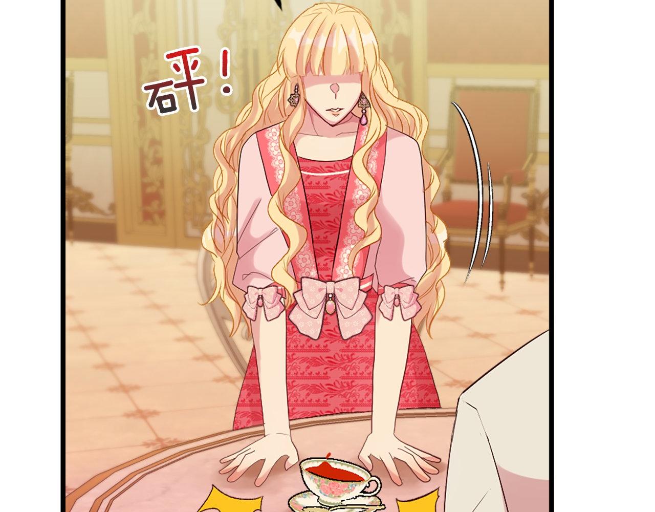 第15话 再次告白(1/4)-第15话