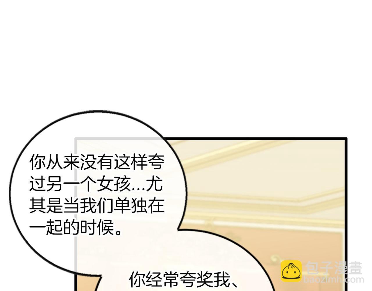 第15话 再次告白(1/4)-第15话