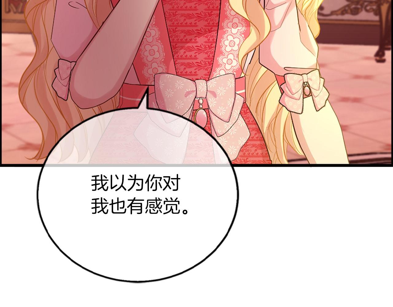 第15话 再次告白(1/4)-第15话