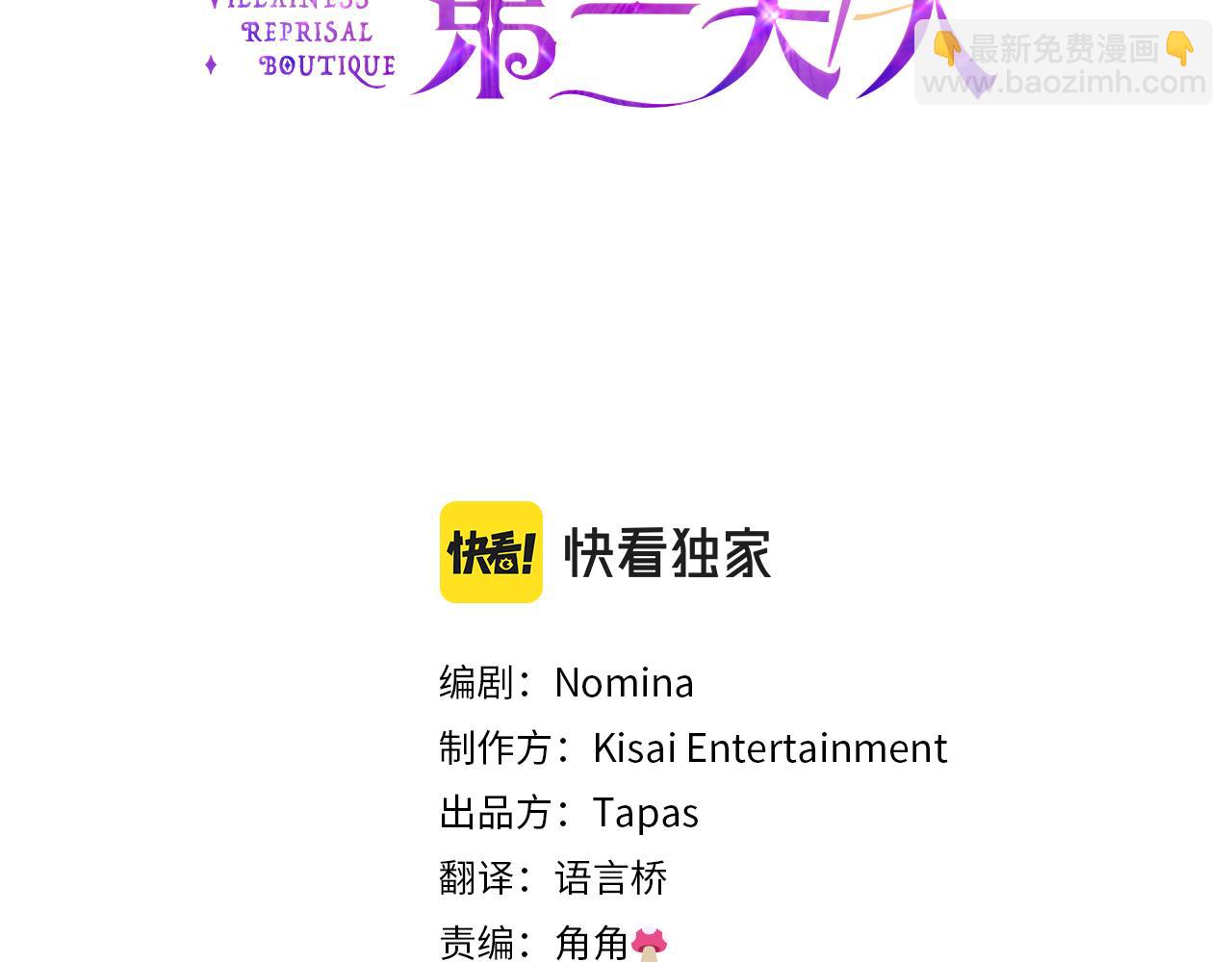 第15话 再次告白(1/4)-第15话