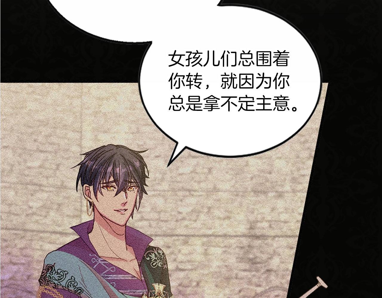 第15话 再次告白(1/4)-第15话