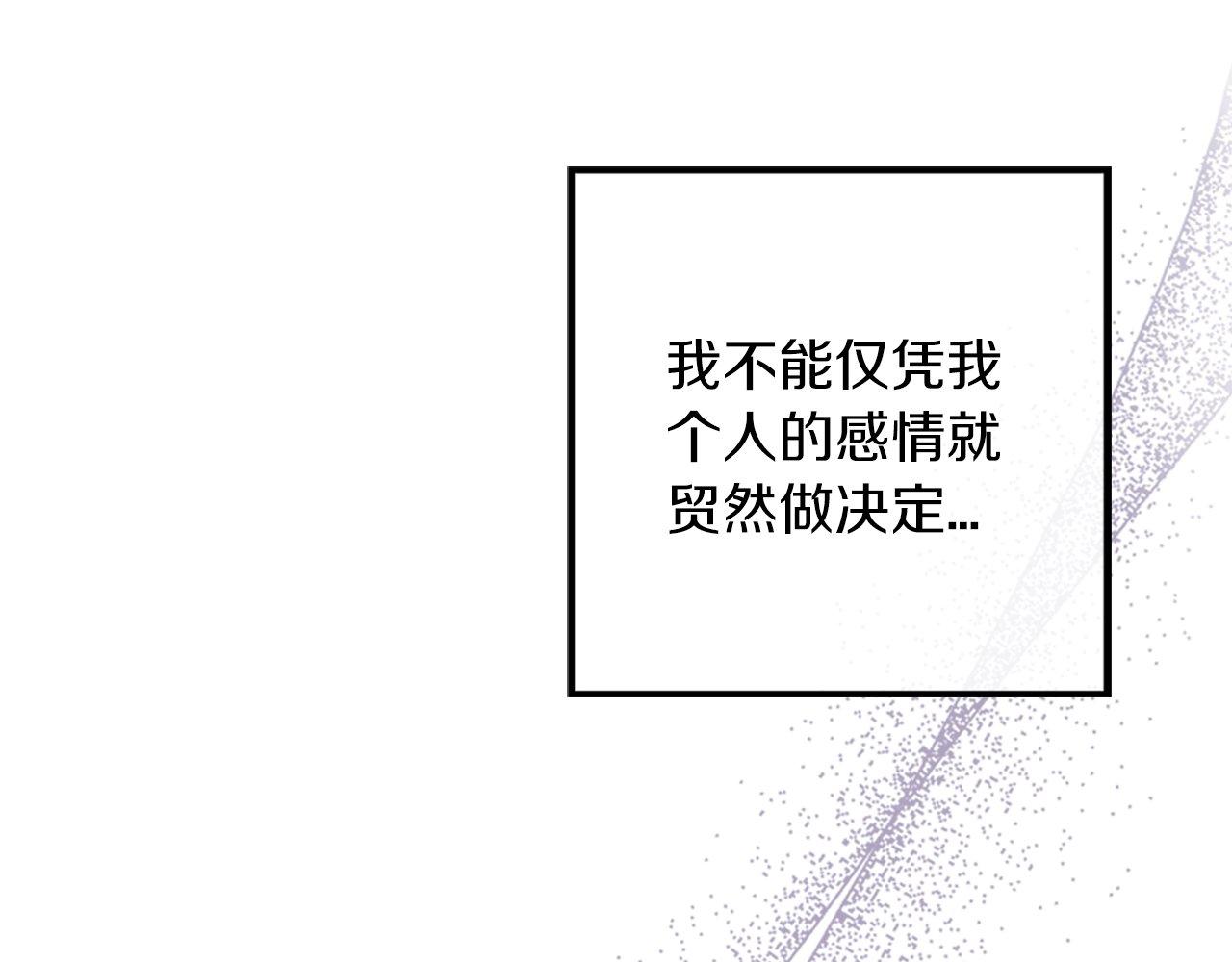 第15话 再次告白(1/4)-第15话