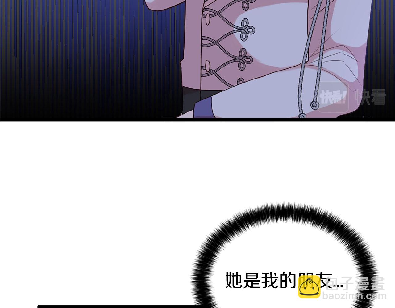 第15话 再次告白(1/4)-第15话