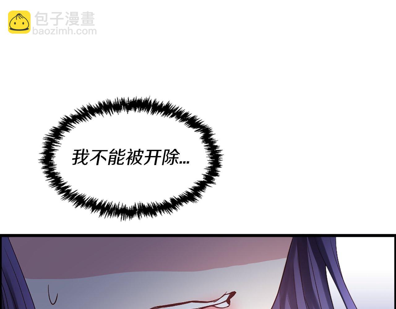 第17话 暗流涌动(1/4)-第17话