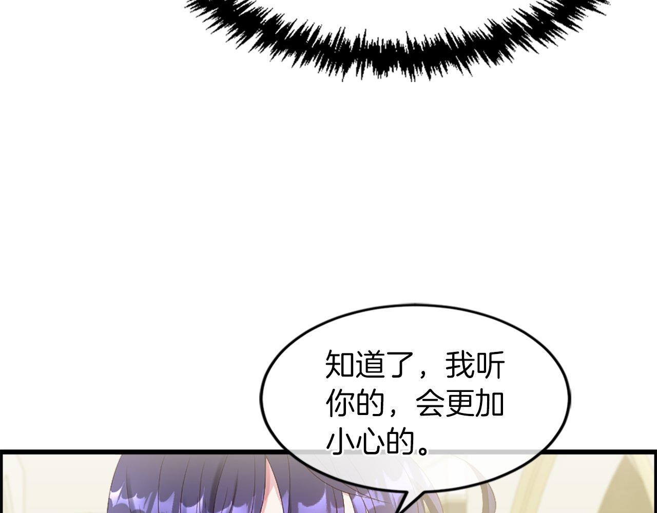 第17话 暗流涌动(1/4)-第17话