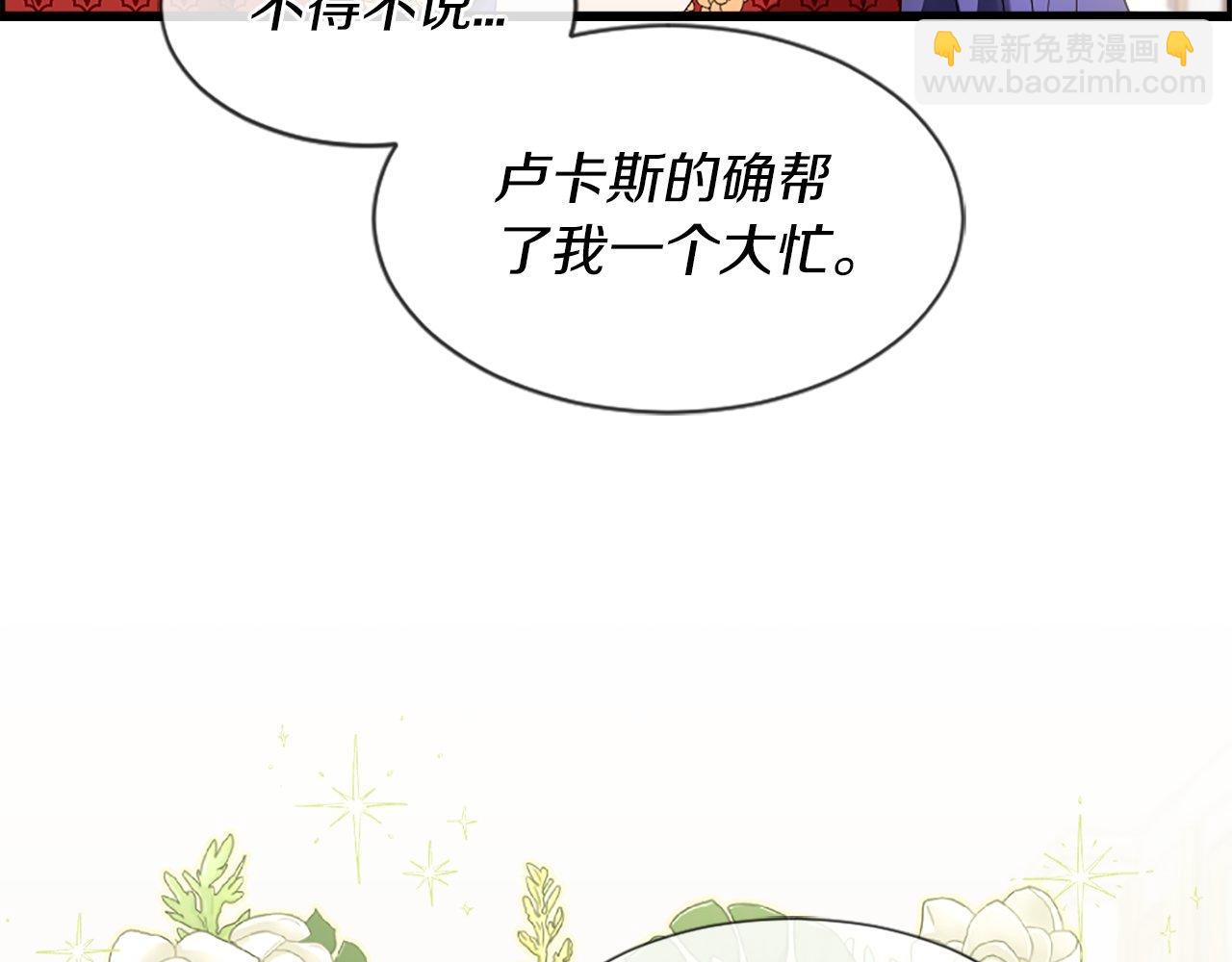 第17话 暗流涌动(1/4)-第17话