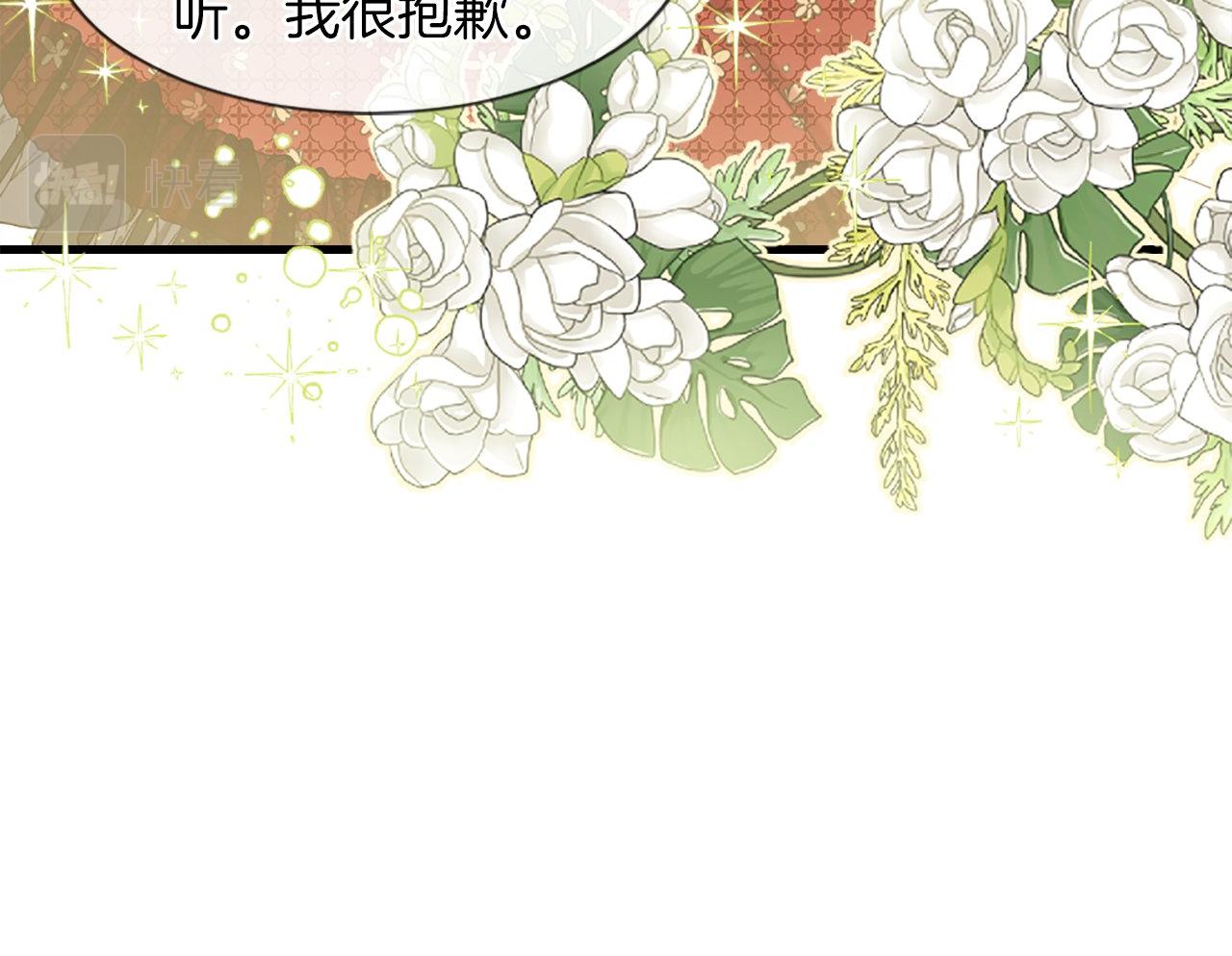 第17话 暗流涌动(1/4)-第17话