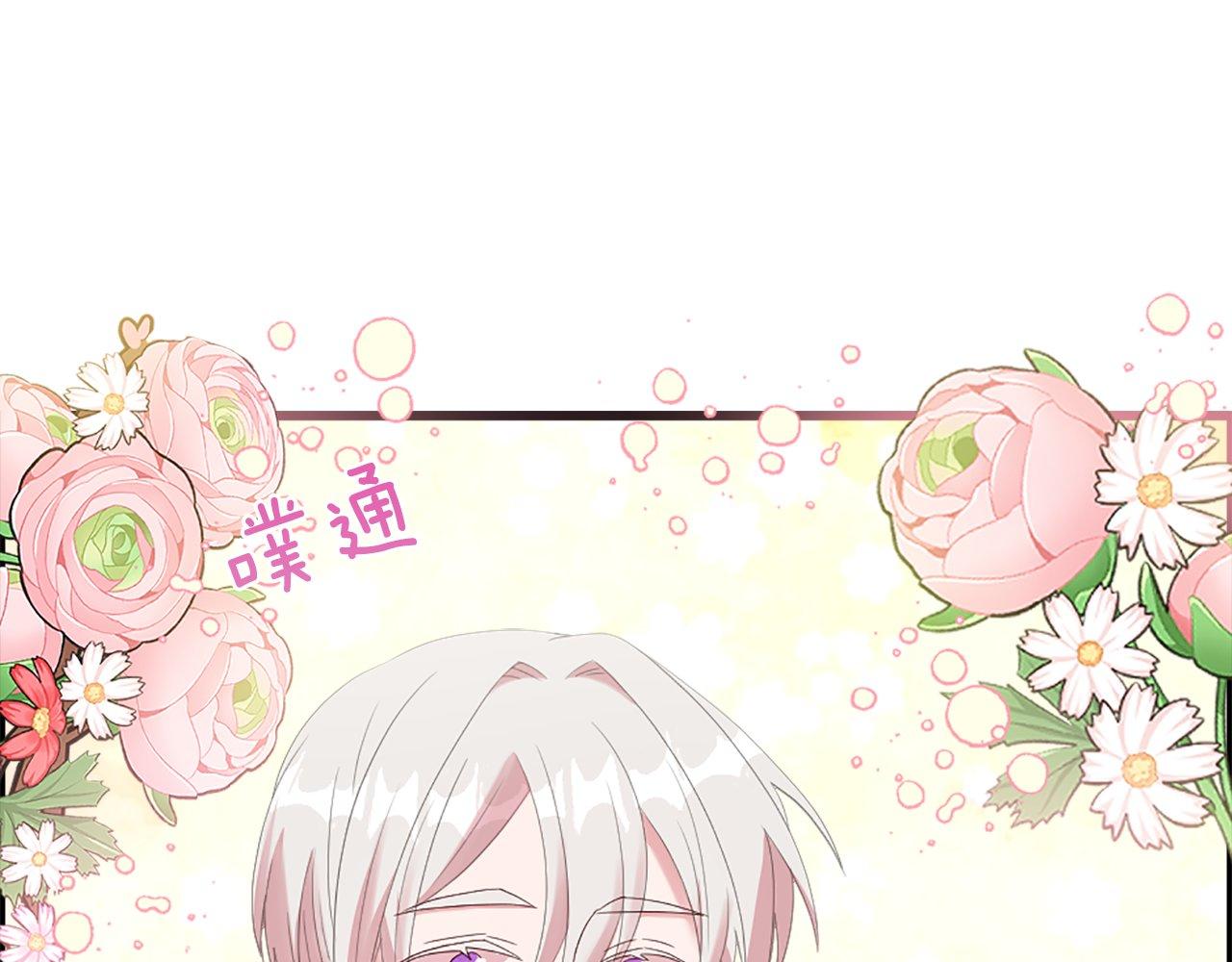 第17话 暗流涌动(1/4)-第17话