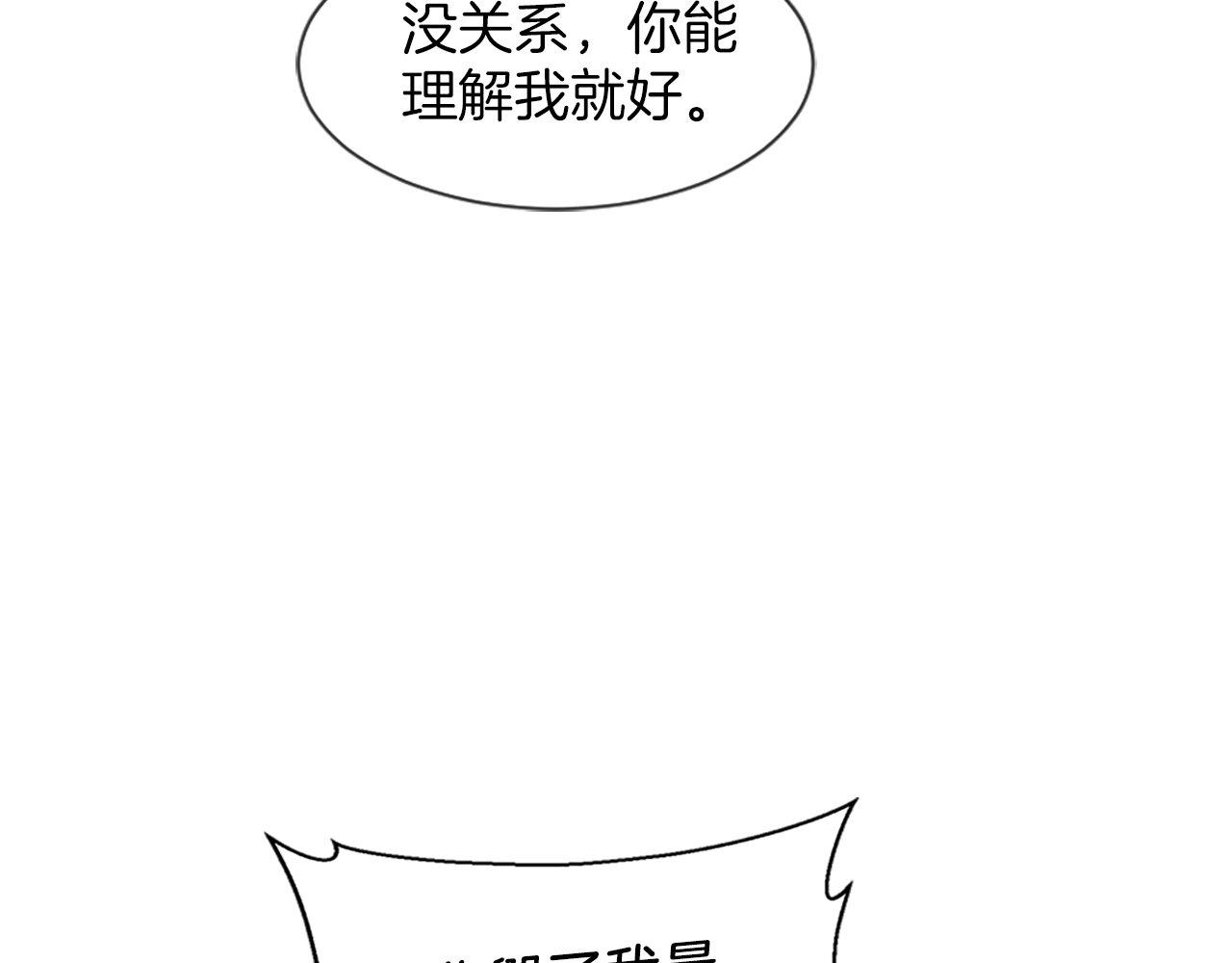 第17话 暗流涌动(1/4)-第17话