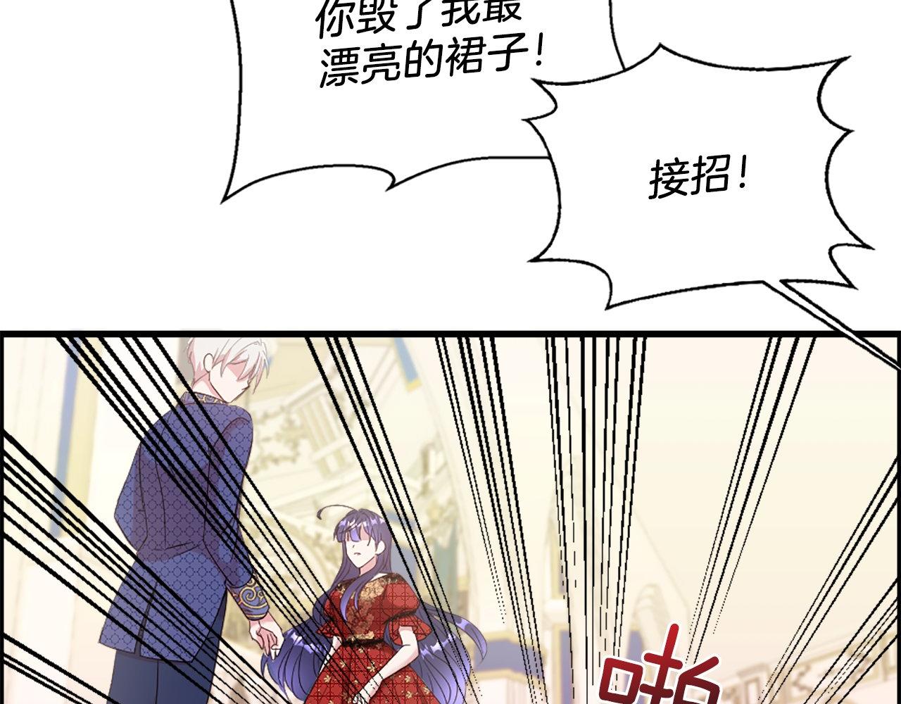 第17话 暗流涌动(1/4)-第17话