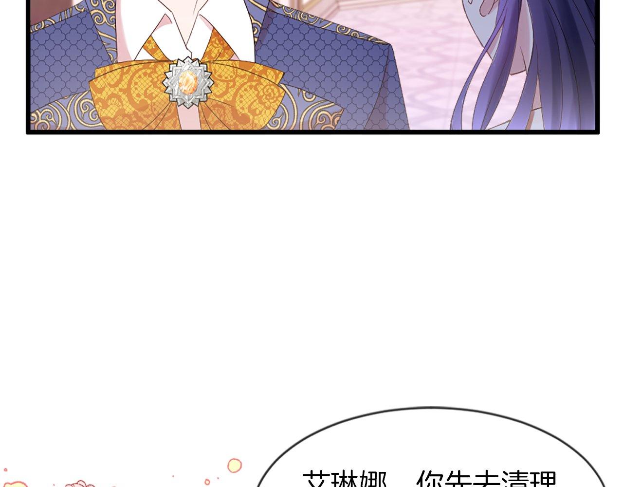 第17话 暗流涌动(1/4)-第17话