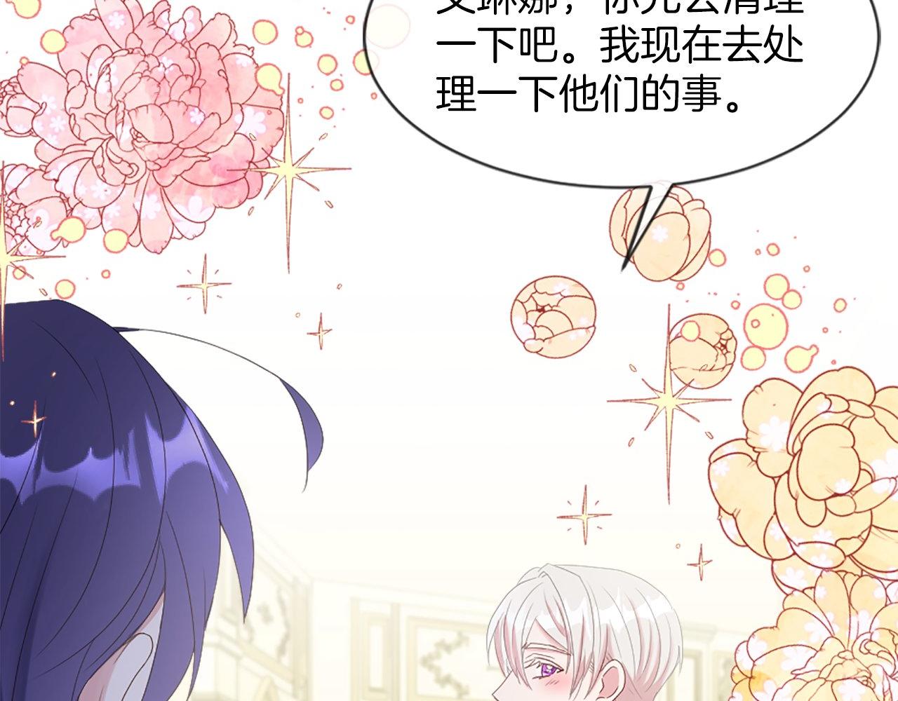 第17话 暗流涌动(1/4)-第17话