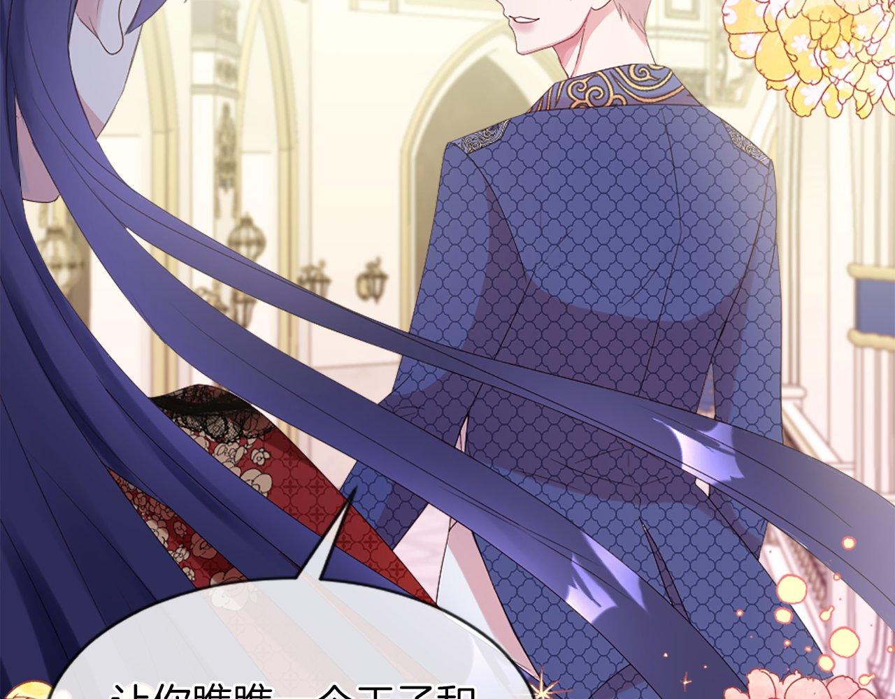 第17话 暗流涌动(1/4)-第17话