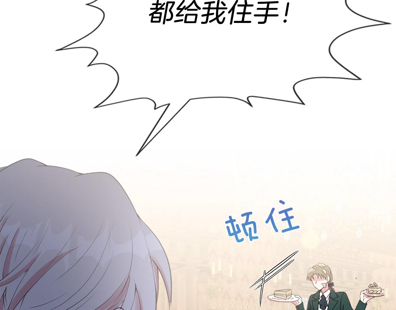 第17话 暗流涌动(1/4)-第17话