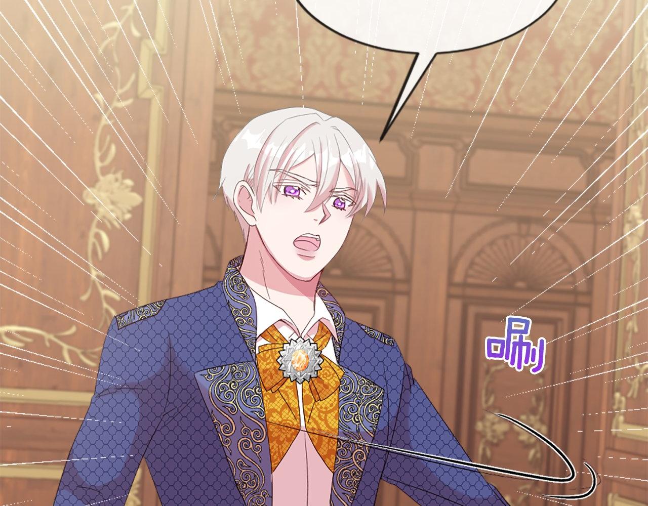 第17话 暗流涌动(1/4)-第17话