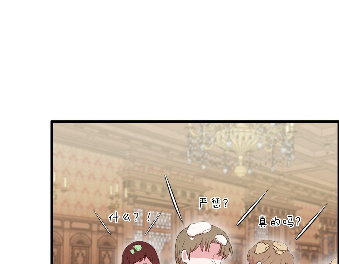 第17话 暗流涌动(1/4)-第17话