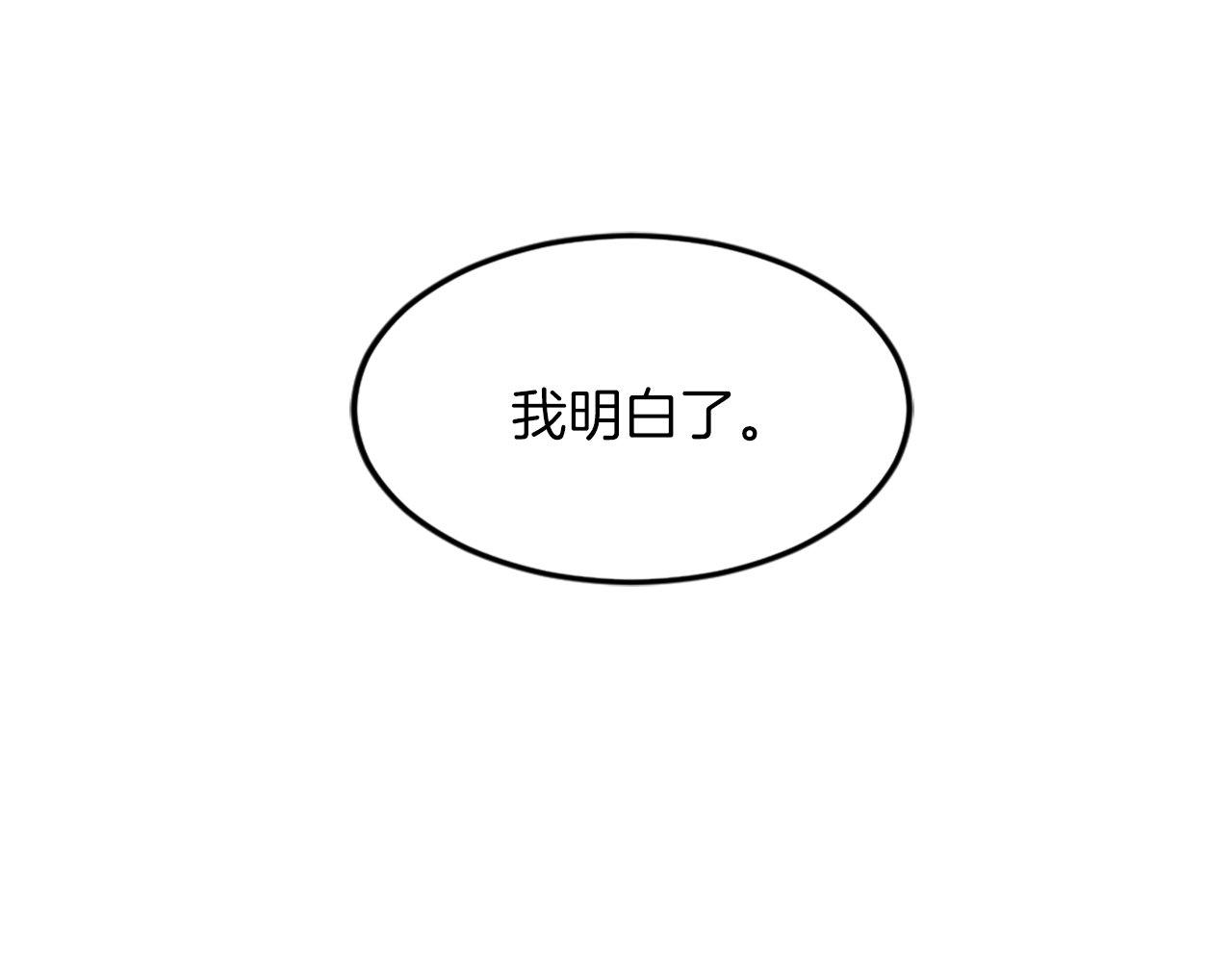 第17话 暗流涌动(1/4)-第17话