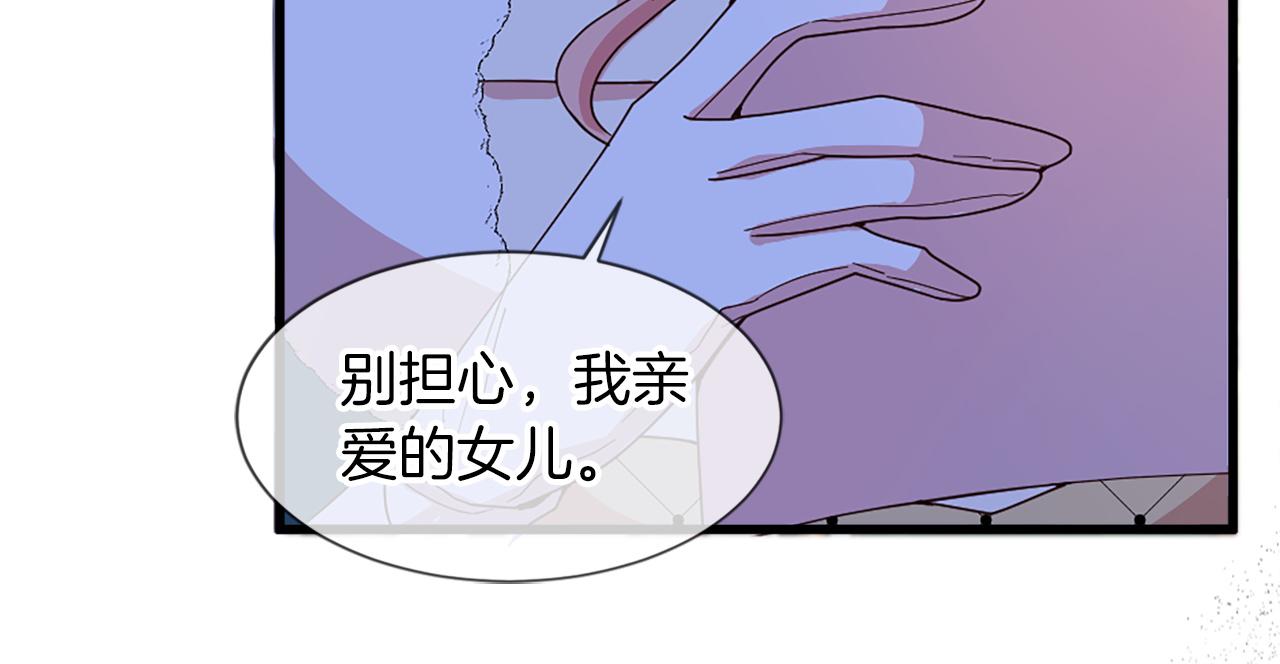 第19话 濒临破碎的友谊？(1/4)-第19话