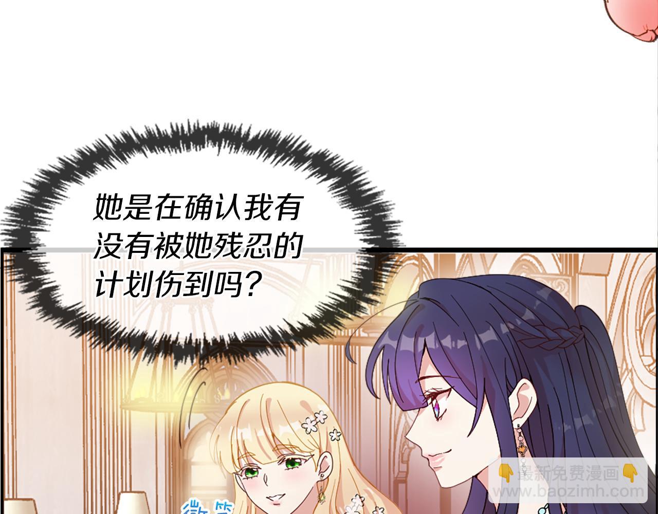 第19话 濒临破碎的友谊？(1/4)-第19话