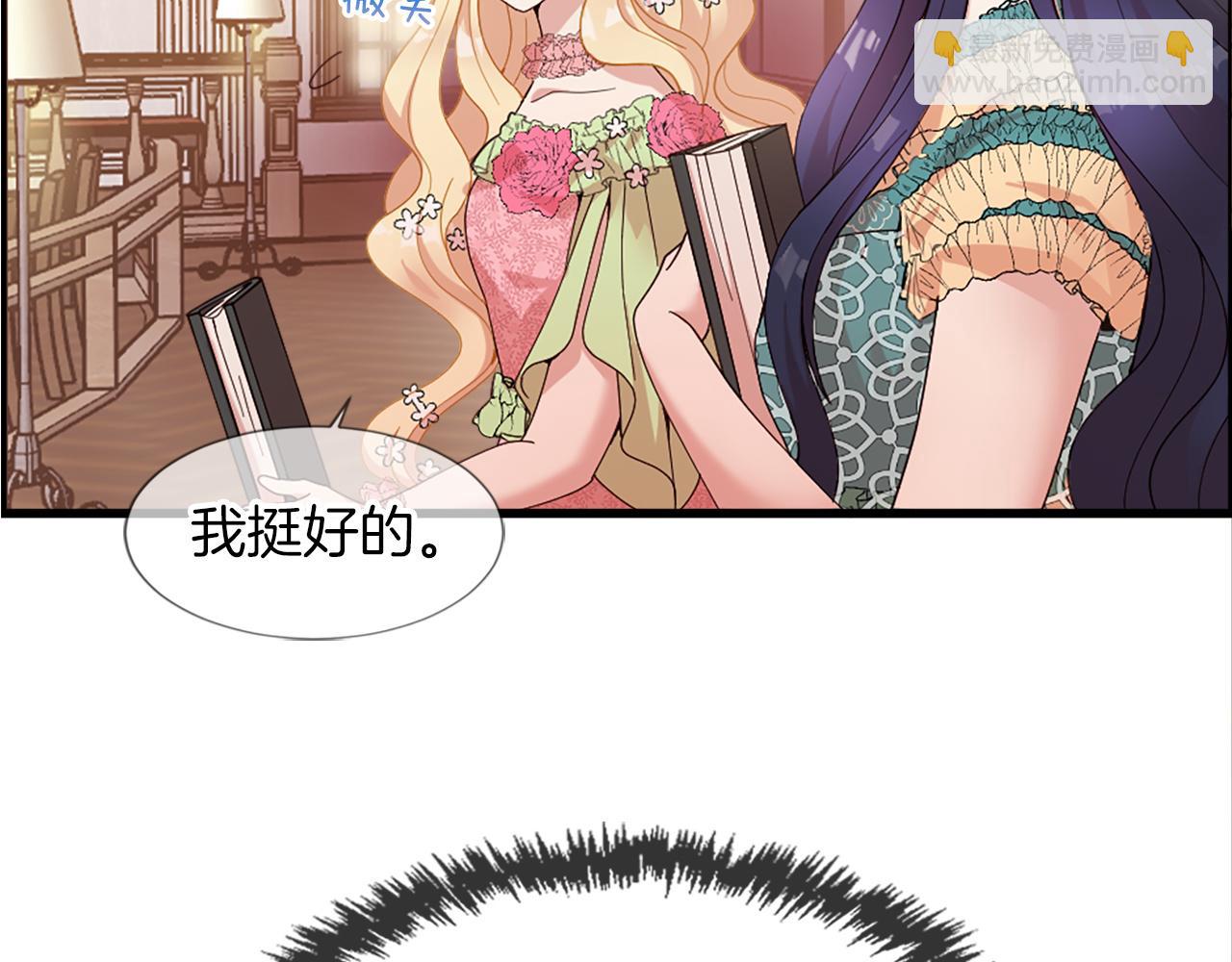 第19话 濒临破碎的友谊？(1/4)-第19话