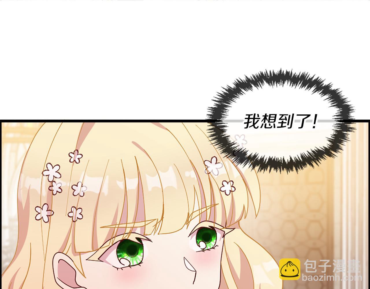 第19话 濒临破碎的友谊？(1/4)-第19话