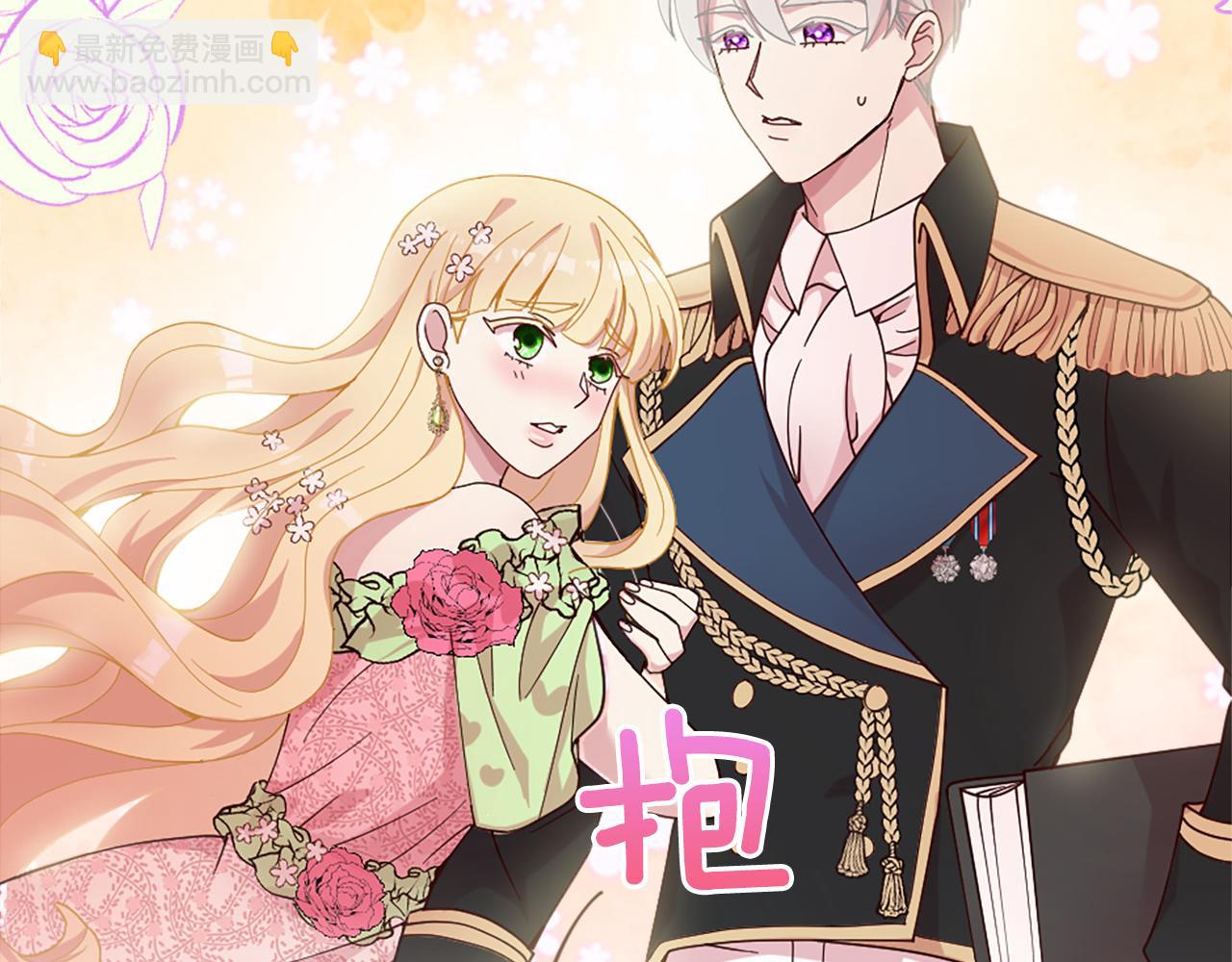 第19话 濒临破碎的友谊？(1/4)-第19话