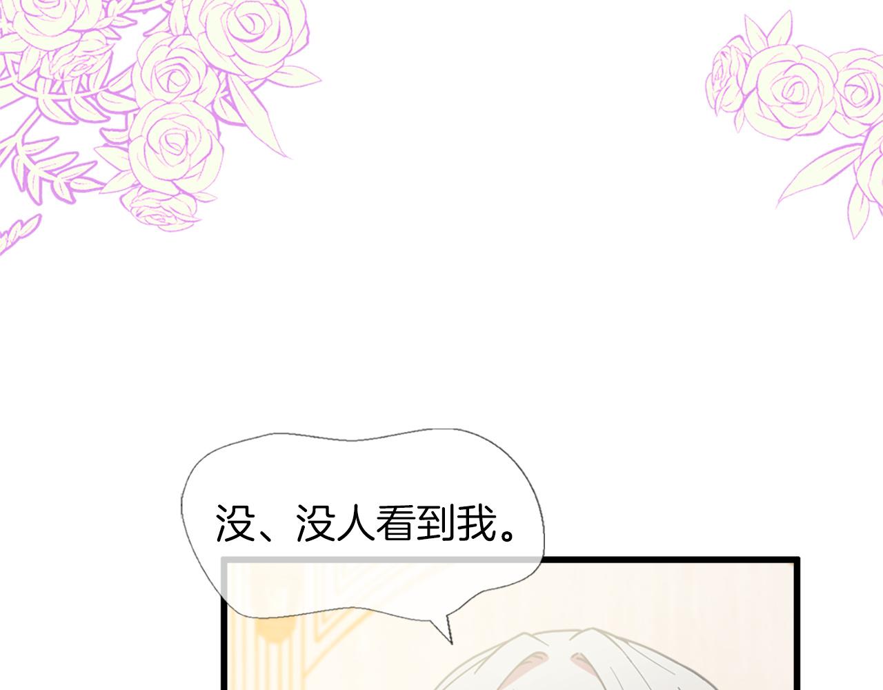 第19话 濒临破碎的友谊？(1/4)-第19话