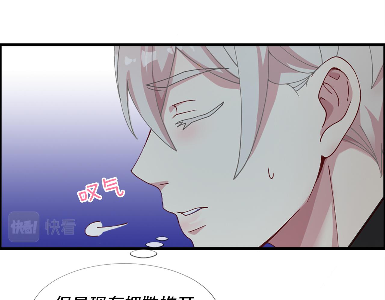 第19话 濒临破碎的友谊？(1/4)-第19话