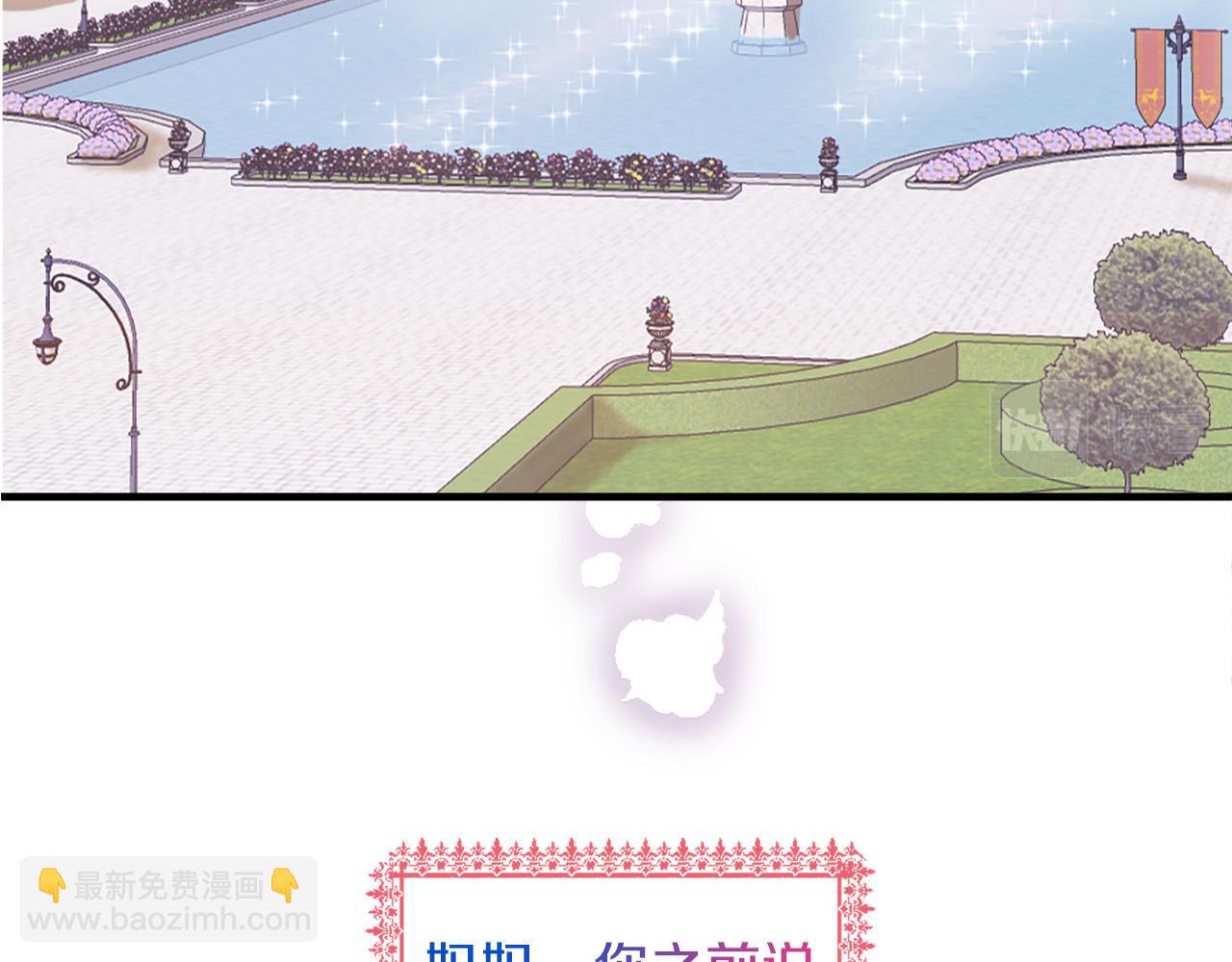 第19话 濒临破碎的友谊？(1/4)-第19话