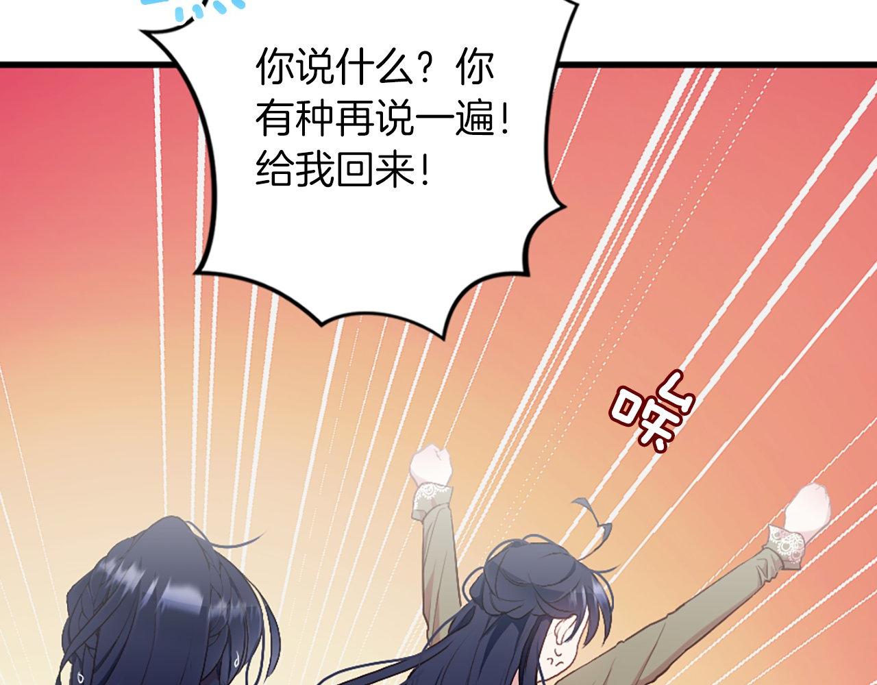 第3话 一定会没事的(1/6)-第3话