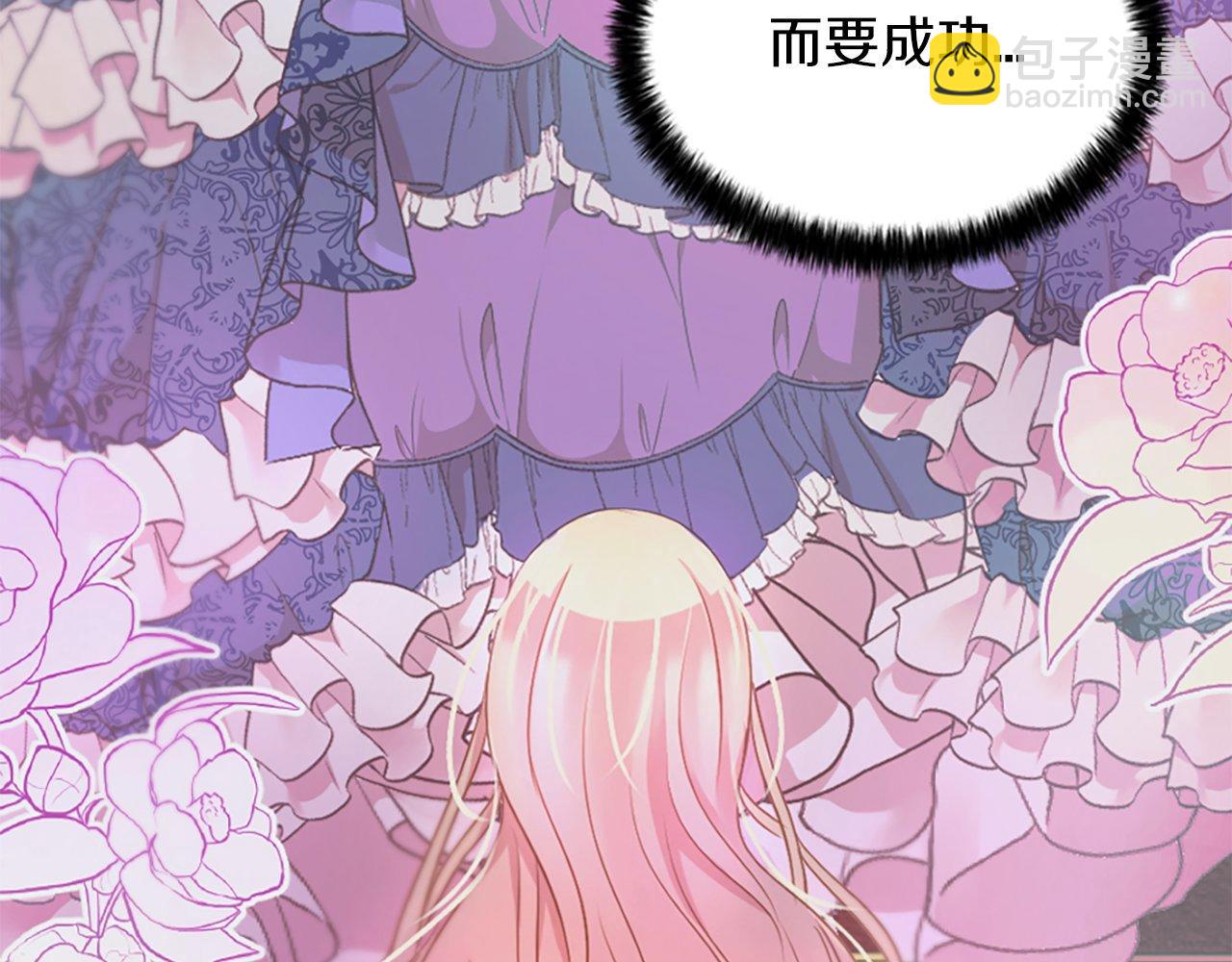 第3话 一定会没事的(1/6)-第3话