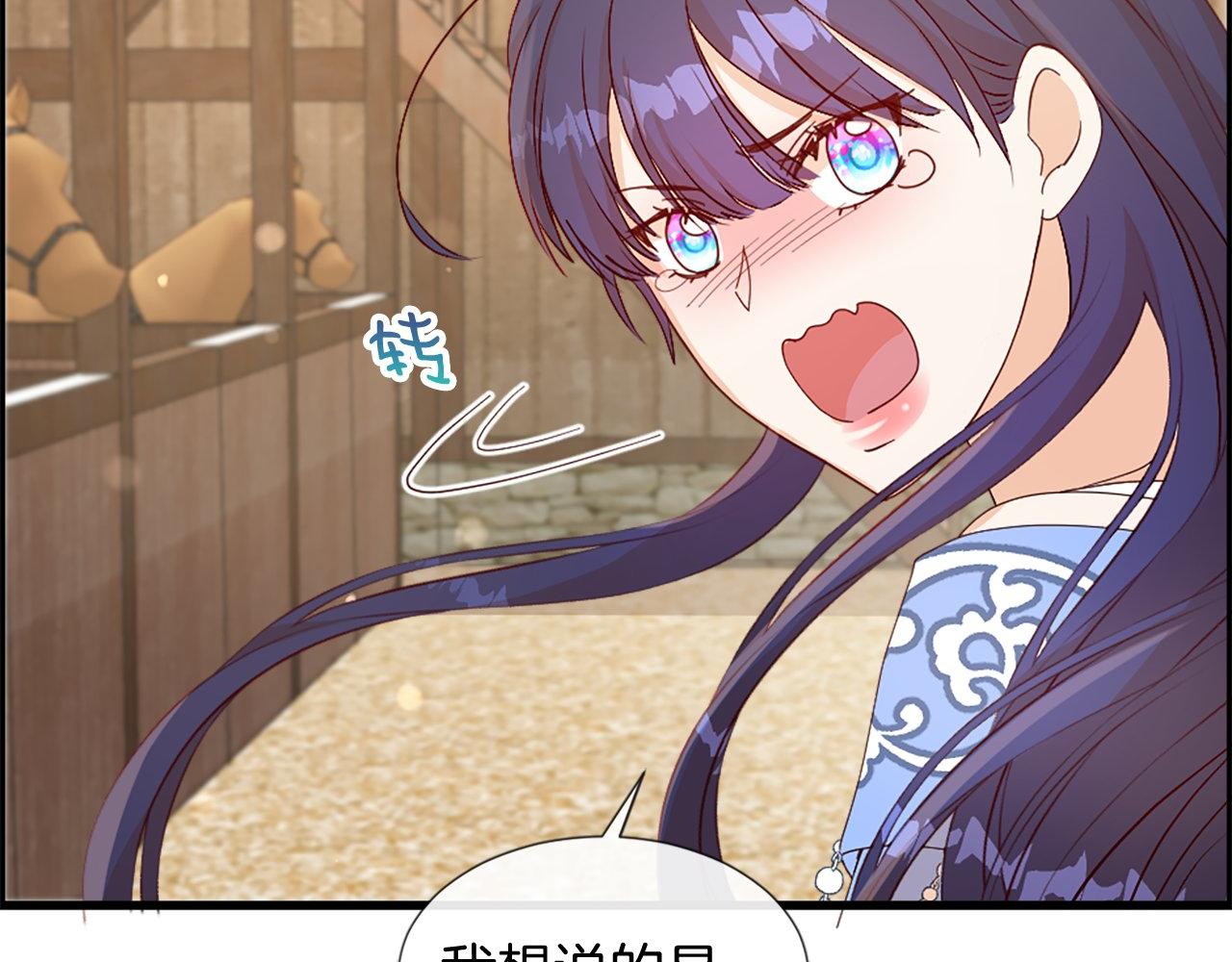 第21话 心跳(1/4)-第21话