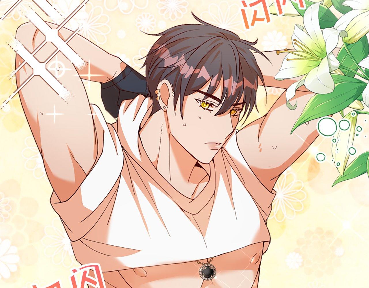 第21话 心跳(1/4)-第21话