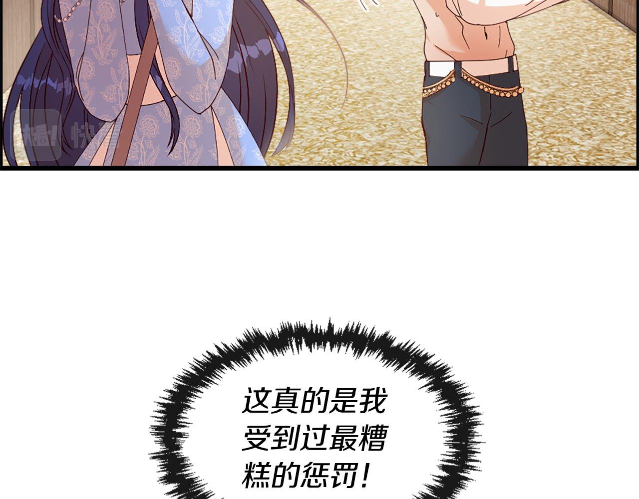 第21话 心跳(1/4)-第21话