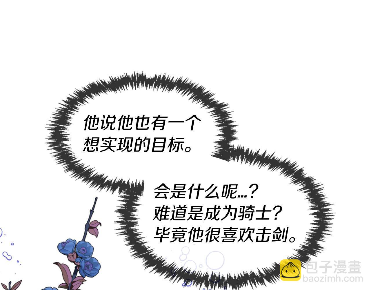 第21话 心跳(1/4)-第21话