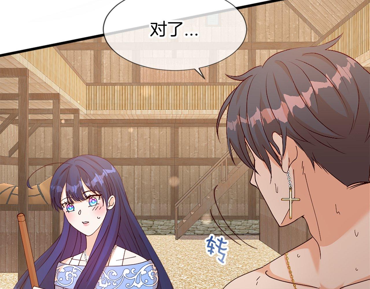 第21话 心跳(1/4)-第21话