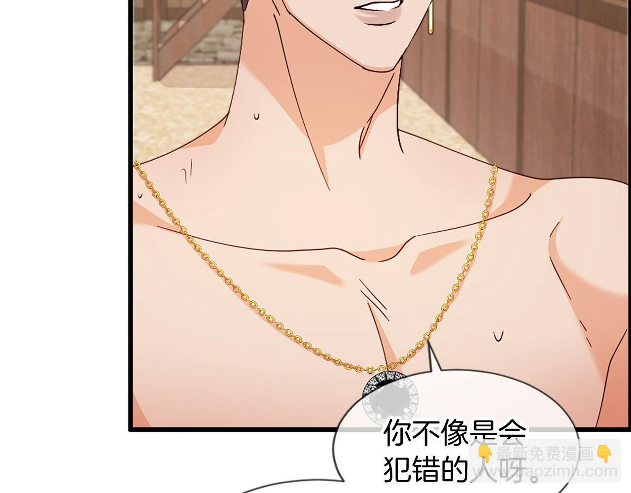 第21话 心跳(1/4)-第21话