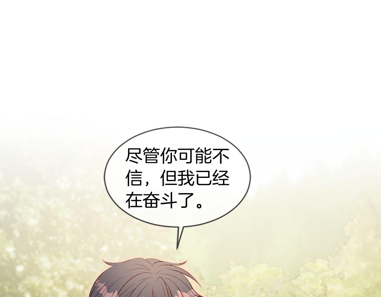 第21话 心跳(1/4)-第21话