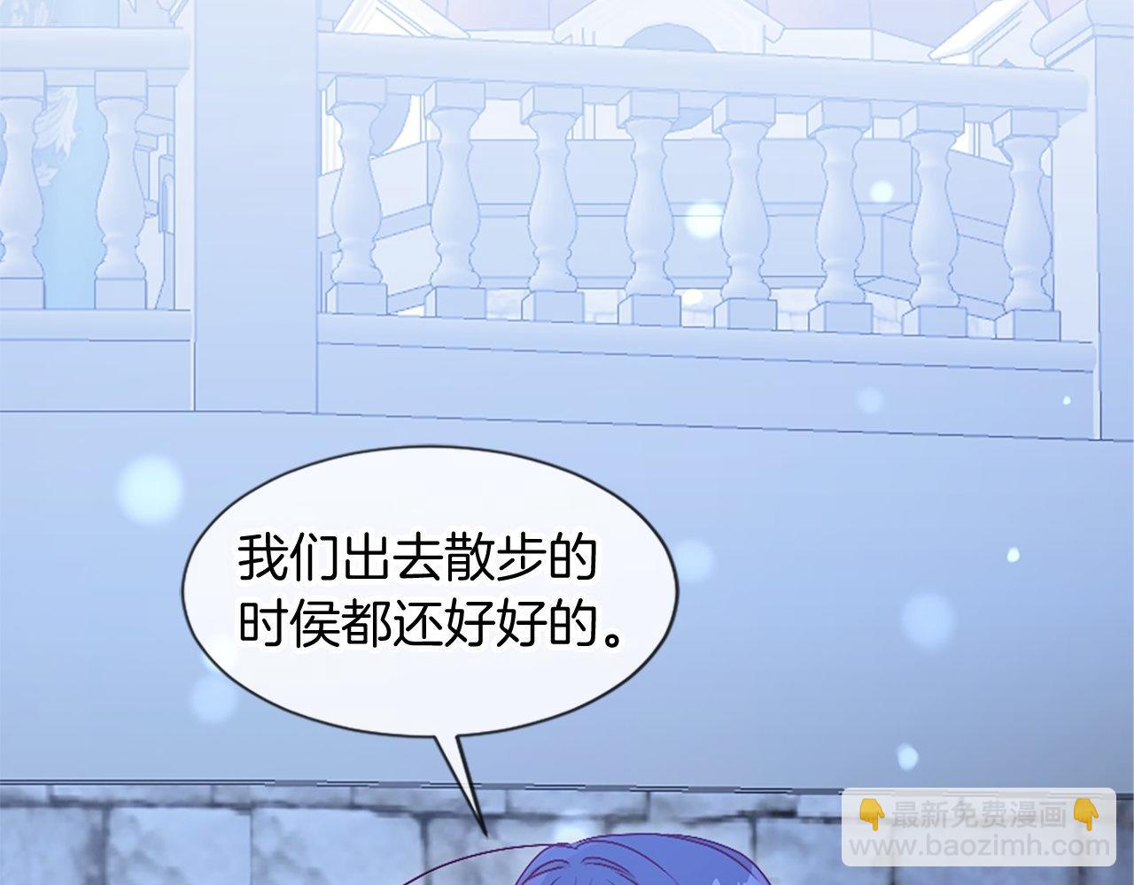 第23话 受伤(1/4)-第23话