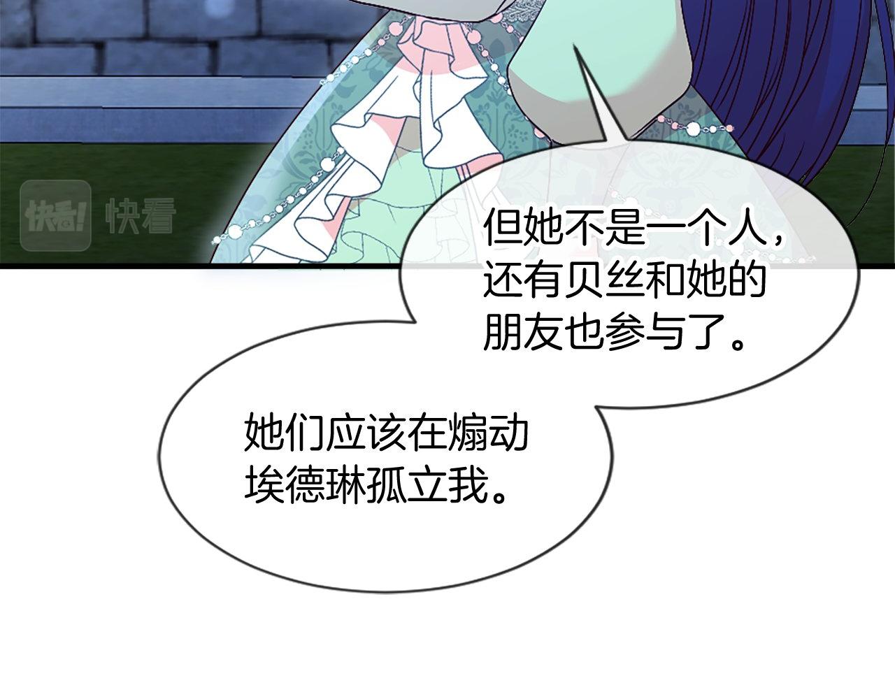 第23话 受伤(1/4)-第23话