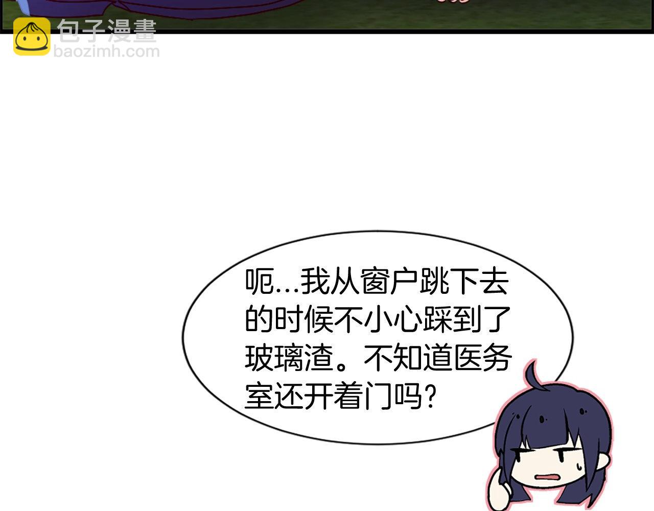 第23话 受伤(1/4)-第23话