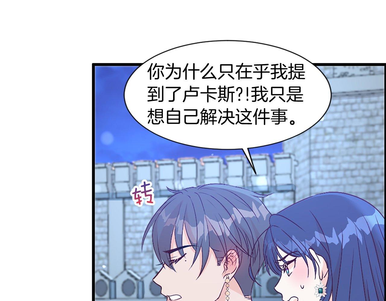 第23话 受伤(1/4)-第23话