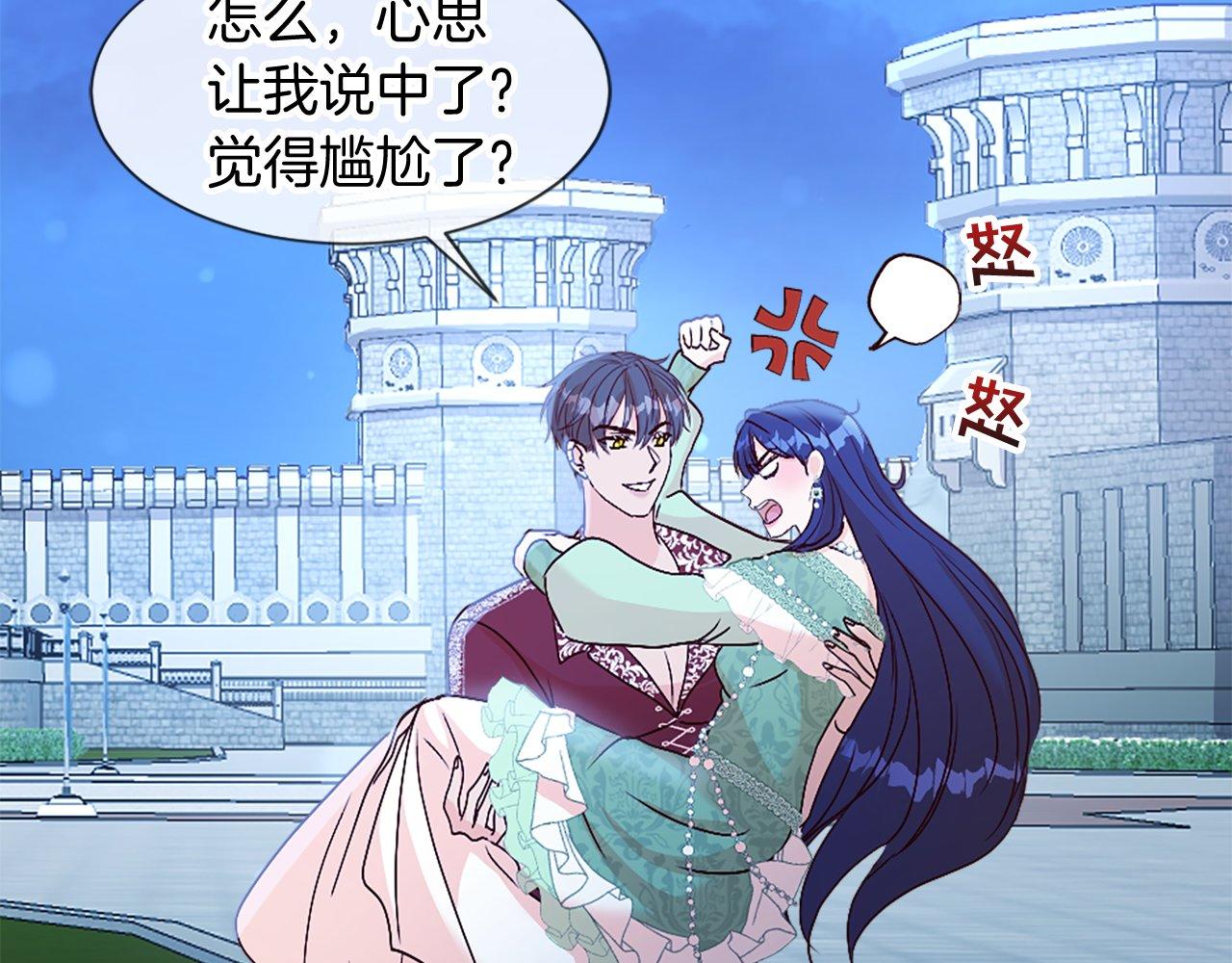 第23话 受伤(1/4)-第23话