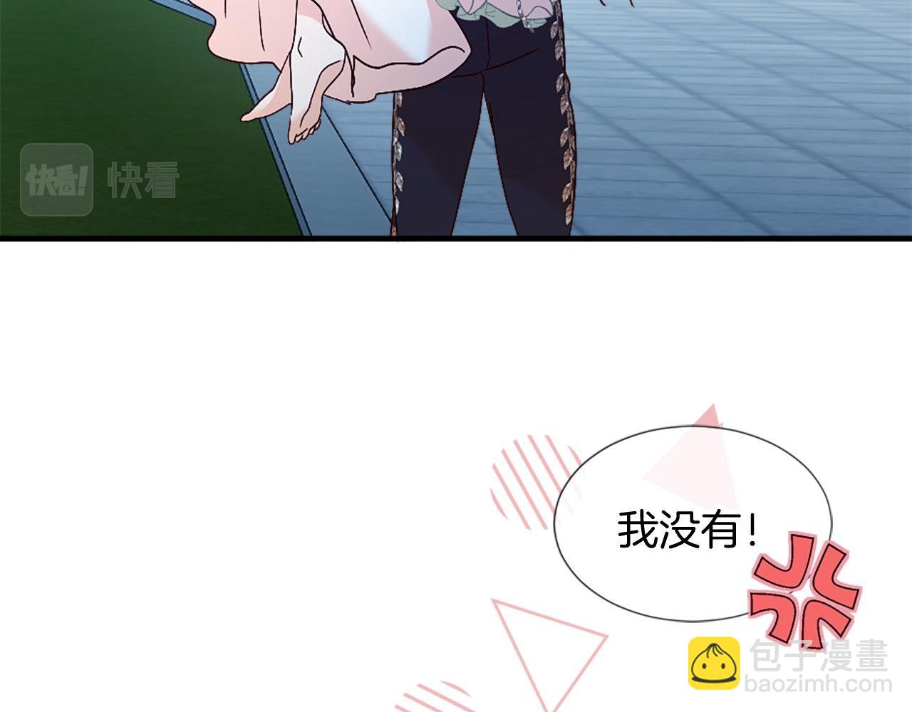 第23话 受伤(1/4)-第23话